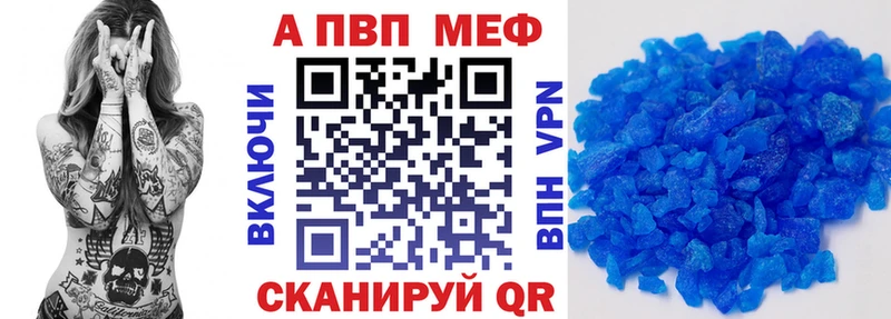 закладка  Новочебоксарск  гидра зеркало  A-PVP крисы CK 