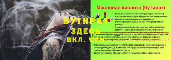 ешки Верея