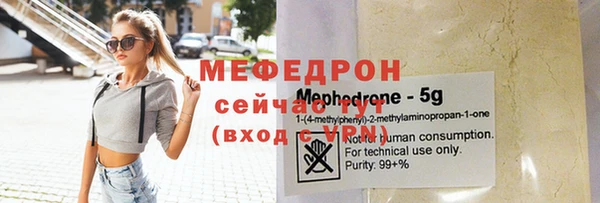 спайс Бронницы