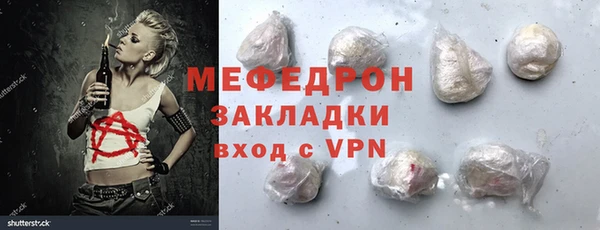 COCAINE Верхний Тагил