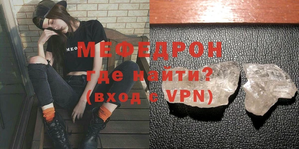 COCAINE Верхний Тагил