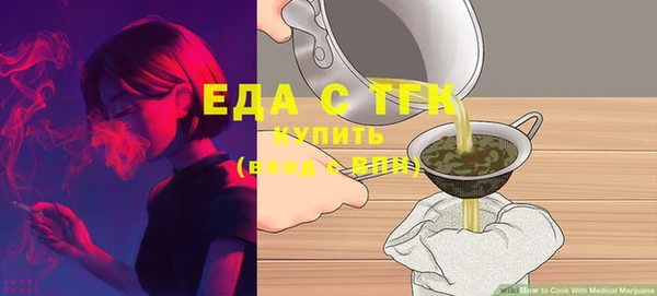 COCAINE Верхний Тагил