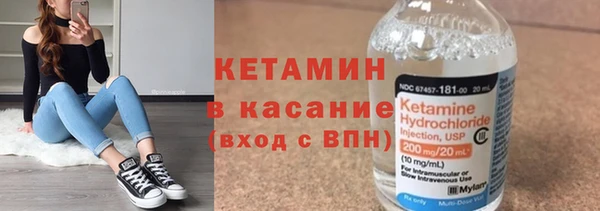 COCAINE Верхний Тагил