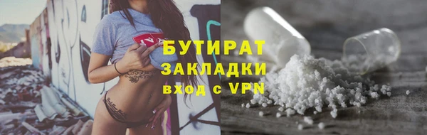 COCAINE Верхний Тагил