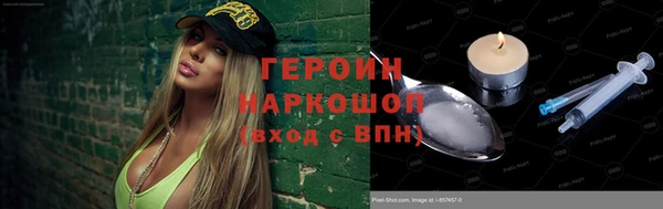 COCAINE Верхний Тагил
