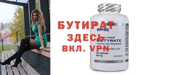 ешки Верея