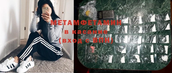COCAINE Верхний Тагил