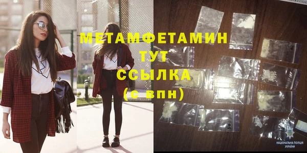 COCAINE Верхний Тагил