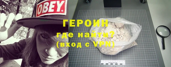 COCAINE Верхний Тагил