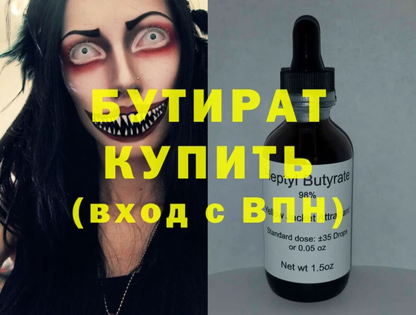 ешки Верея