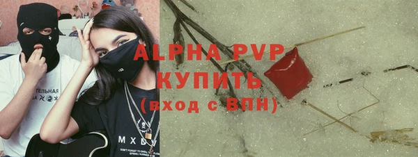 COCAINE Верхний Тагил