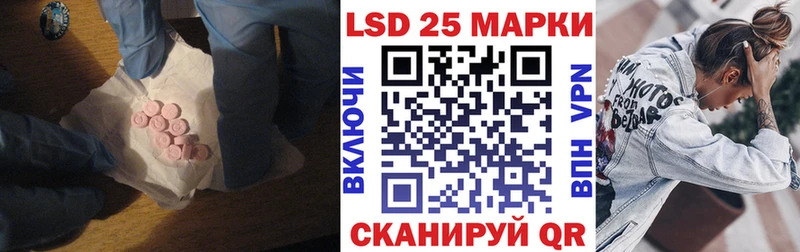 LSD-25 экстази кислота  Новочебоксарск 