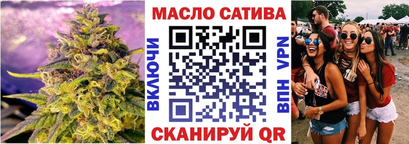 Дистиллят ТГК гашишное масло  KRAKEN как зайти  Новочебоксарск  цены  
